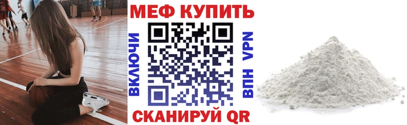 Где купить наркоту Заволжск Амфетамин  А ПВП  ГАШИШ  Мефедрон  Кокаин  Бошки Шишки 