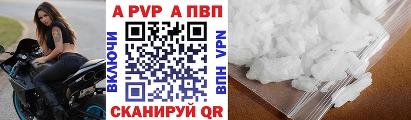 А ПВП Crystall  Заволжск 