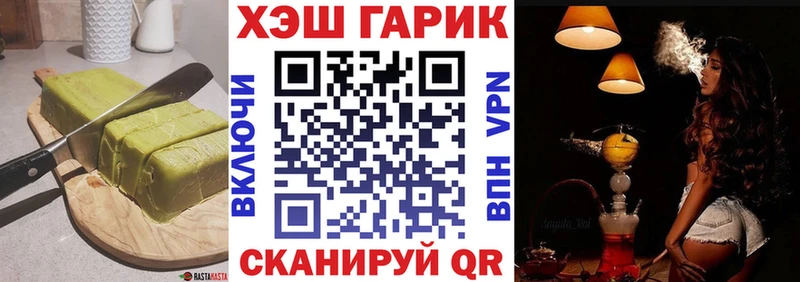 Cannafood конопля Заволжск