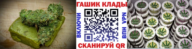 Еда ТГК конопля  Заволжск 