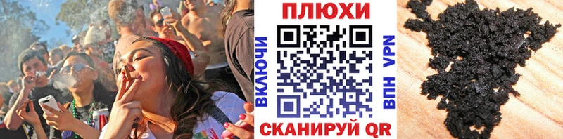 ГАШИШ гарик  кракен как зайти  Заволжск 