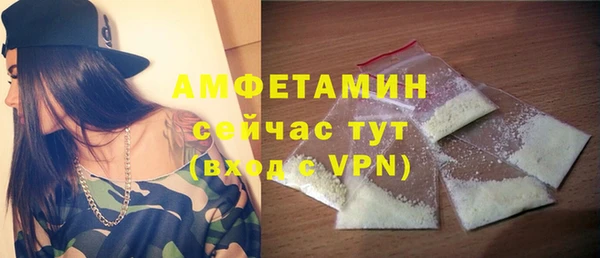 хмурый Армянск