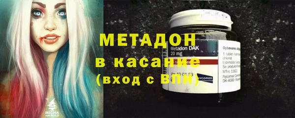 хмурый Армянск