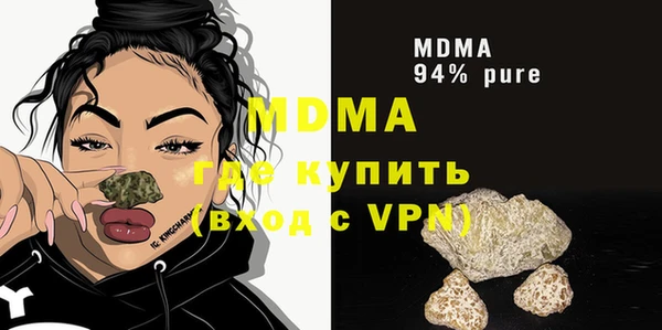 хмурый Армянск