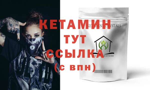 гашишное масло Арсеньев