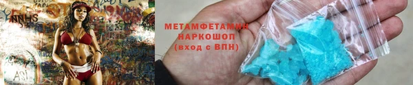 хмурый Армянск