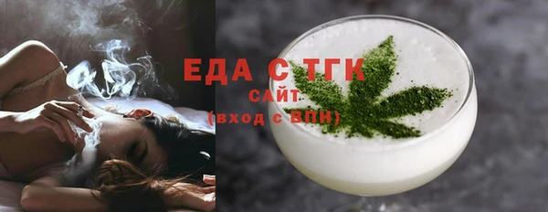 ECSTASY Аркадак
