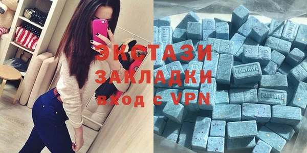 хмурый Армянск