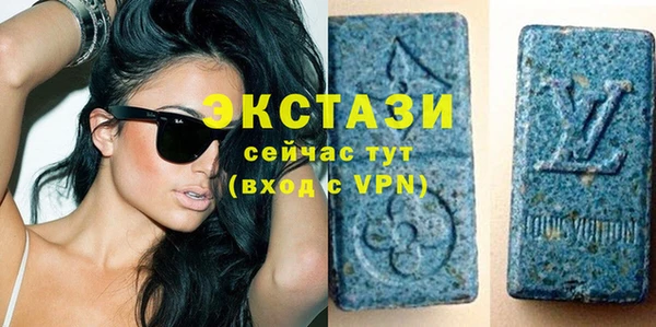 хмурый Армянск