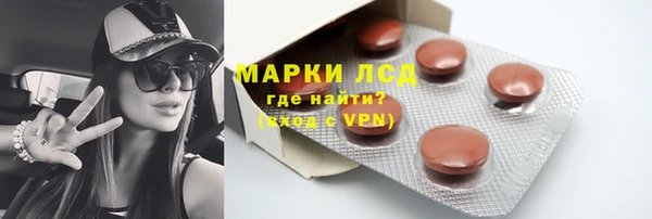 хмурый Армянск