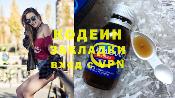ECSTASY Аркадак