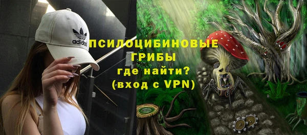 первитин Балабаново