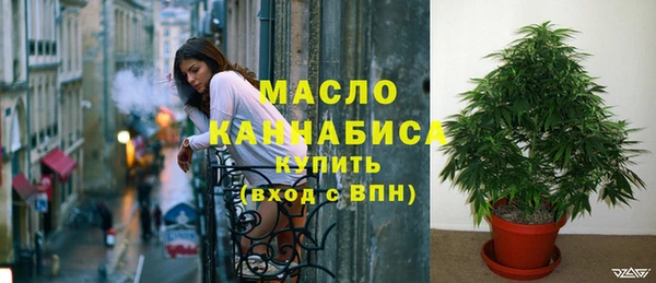 гашишное масло Арсеньев