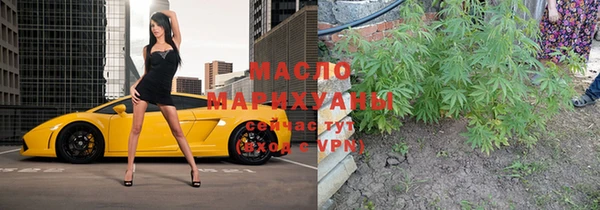 гашишное масло Арсеньев