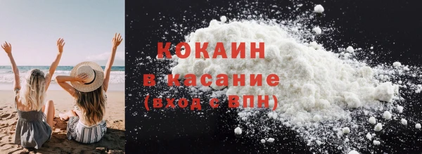 эйфоретик Балахна