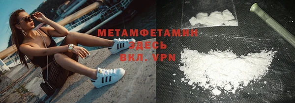 хмурый Армянск