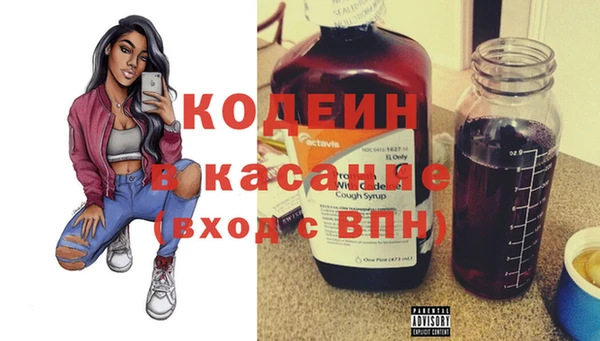 гашишное масло Арсеньев