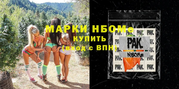 гашишное масло Арсеньев