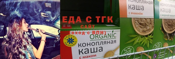 хмурый Армянск