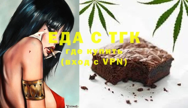 ECSTASY Аркадак