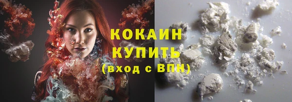 гашишное масло Арсеньев