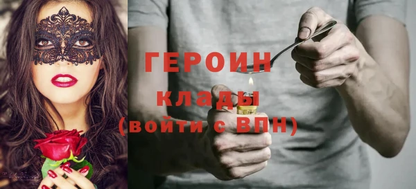 хмурый Армянск