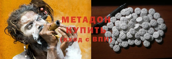 эйфоретик Балахна