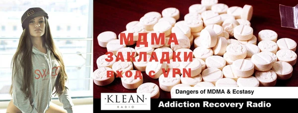 ECSTASY Аркадак