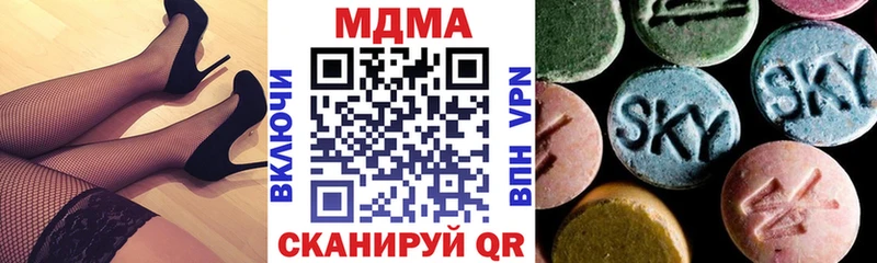 МДМА Molly  мега онион  Заволжск 