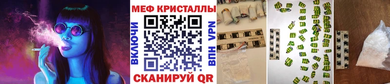 дарк нет официальный сайт  Заволжск  МЕФ кристаллы 