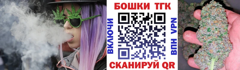 нарко площадка телеграм  Заволжск  Марихуана план 